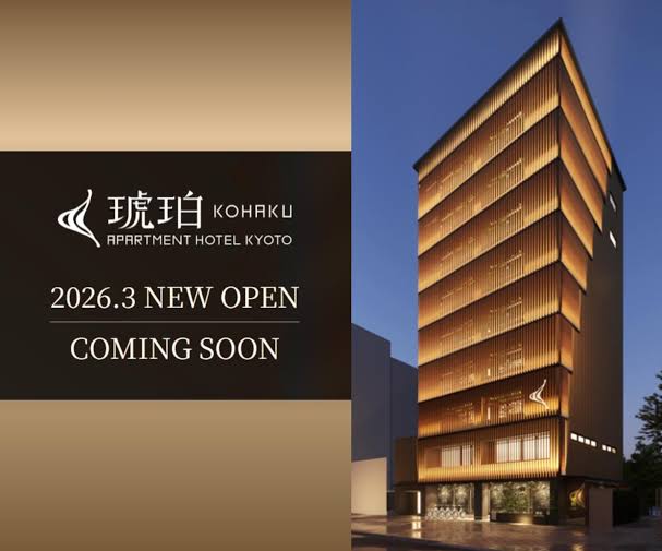京都市都市整備公社